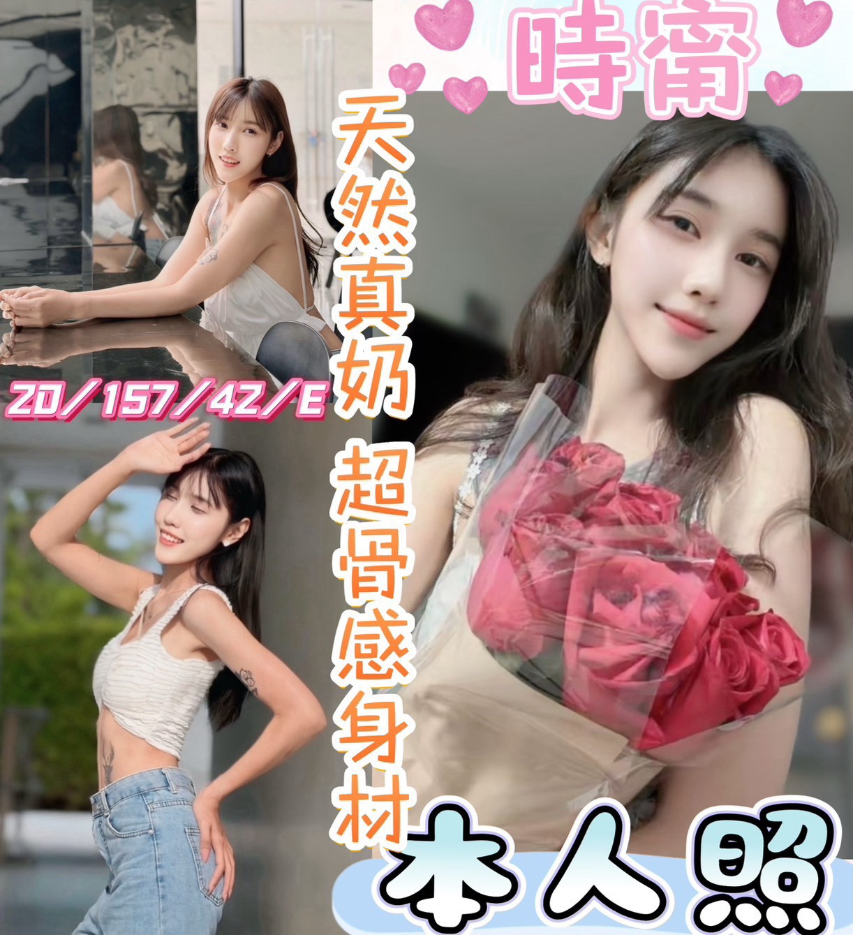限熟客【員林】時甯🇲🇾馬來$1800（魚山）