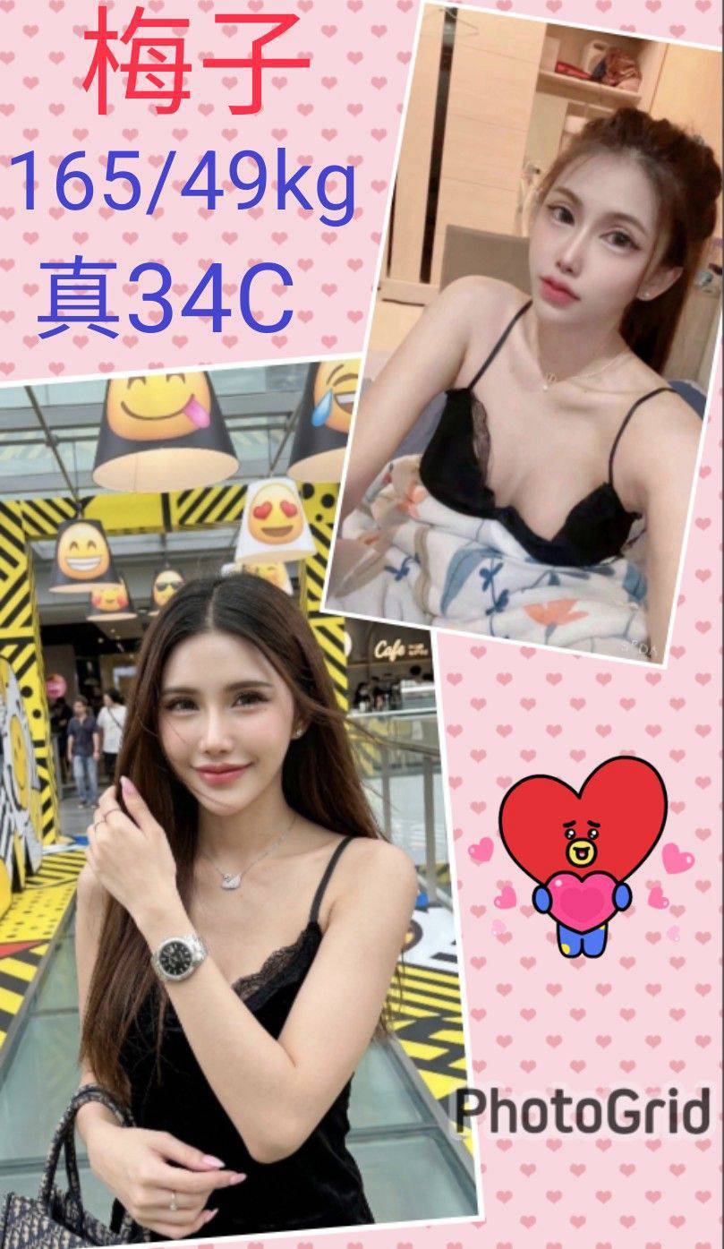 【南投】梅子🇲🇾馬來$2300(激)