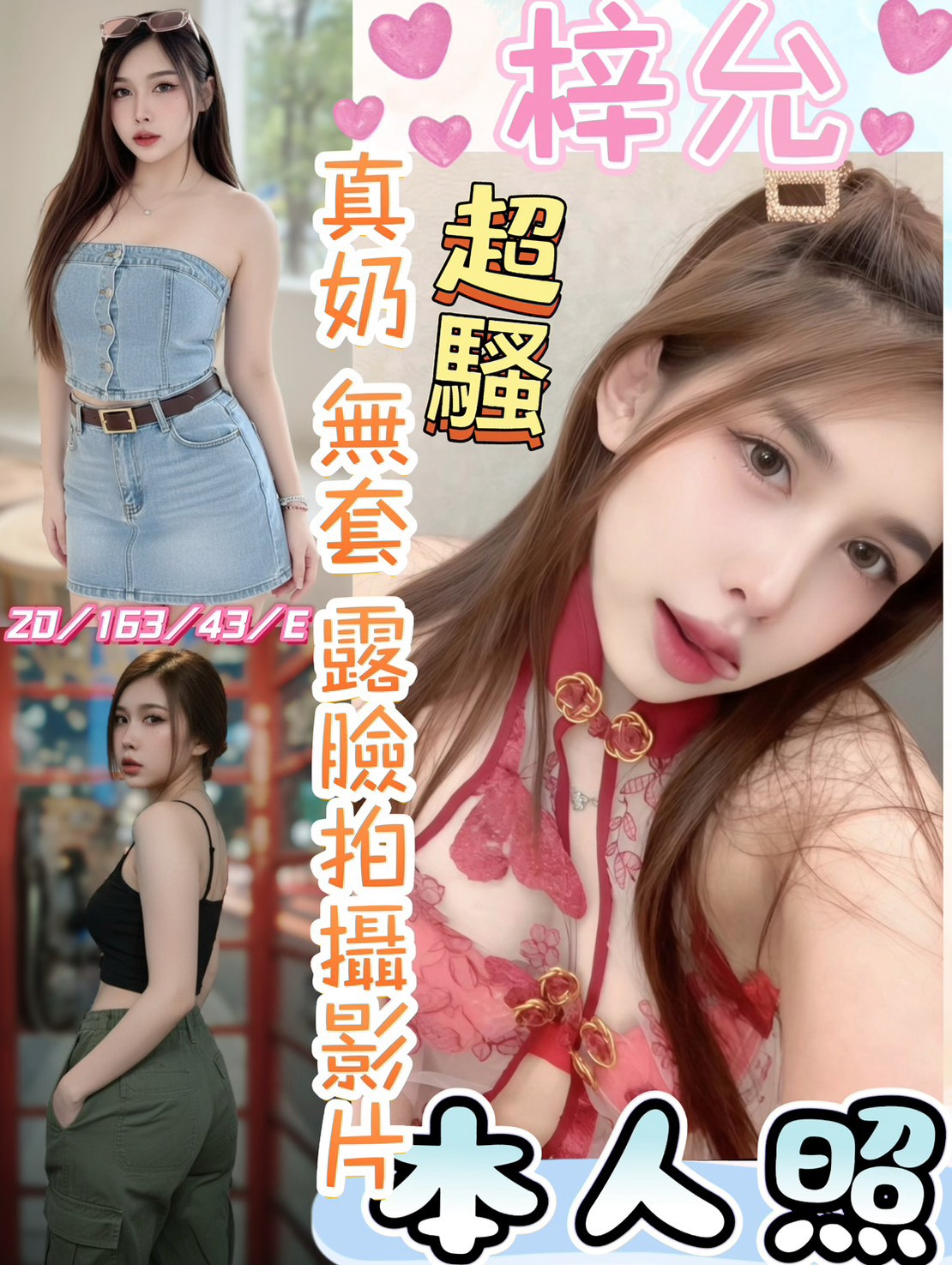 限熟客【彰化】梓允🇲🇾馬來$1800.可無套內射.攝影（魚）