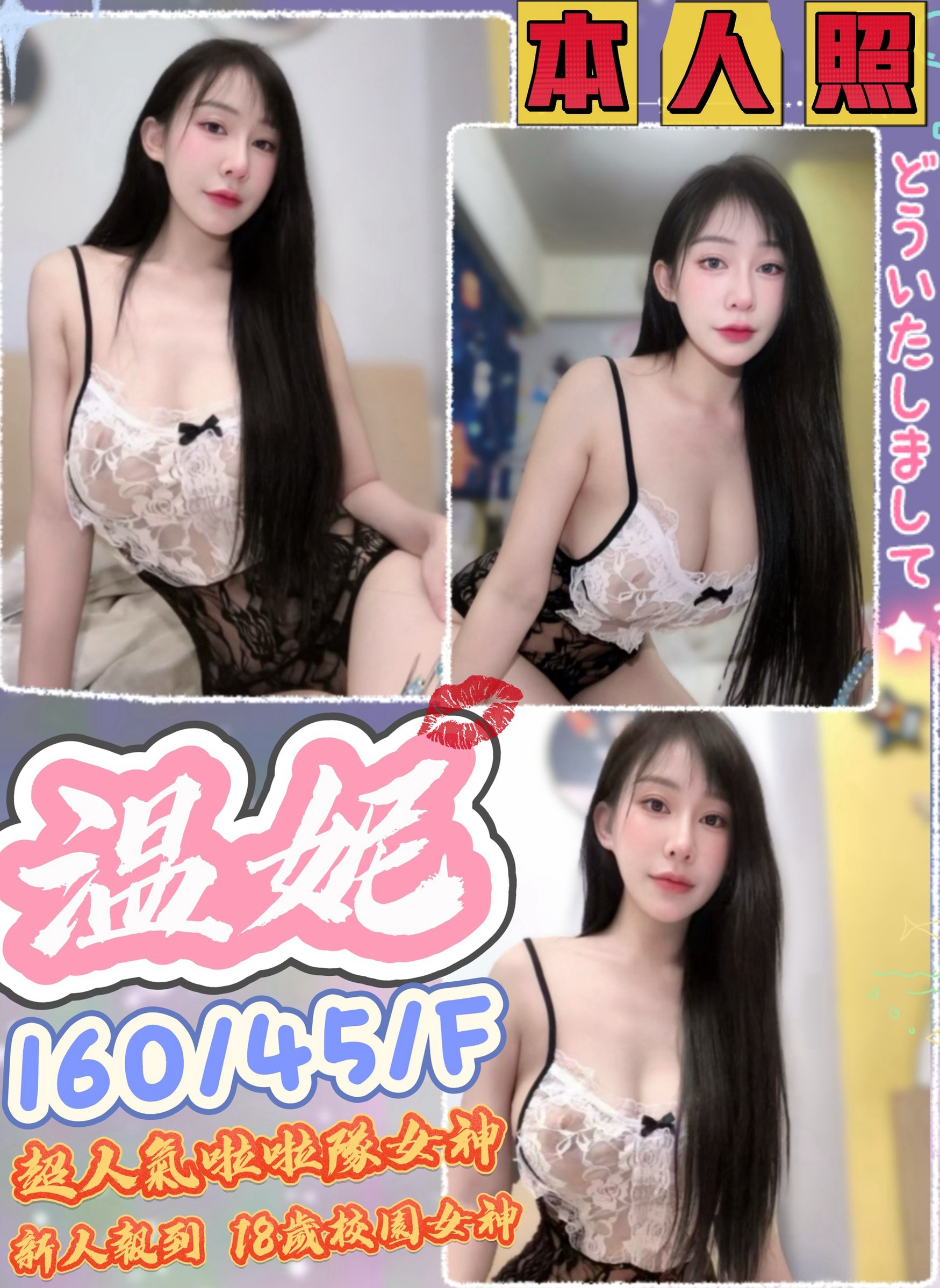 限熟客【北區】溫妮🇻🇳越南$3100（吉）