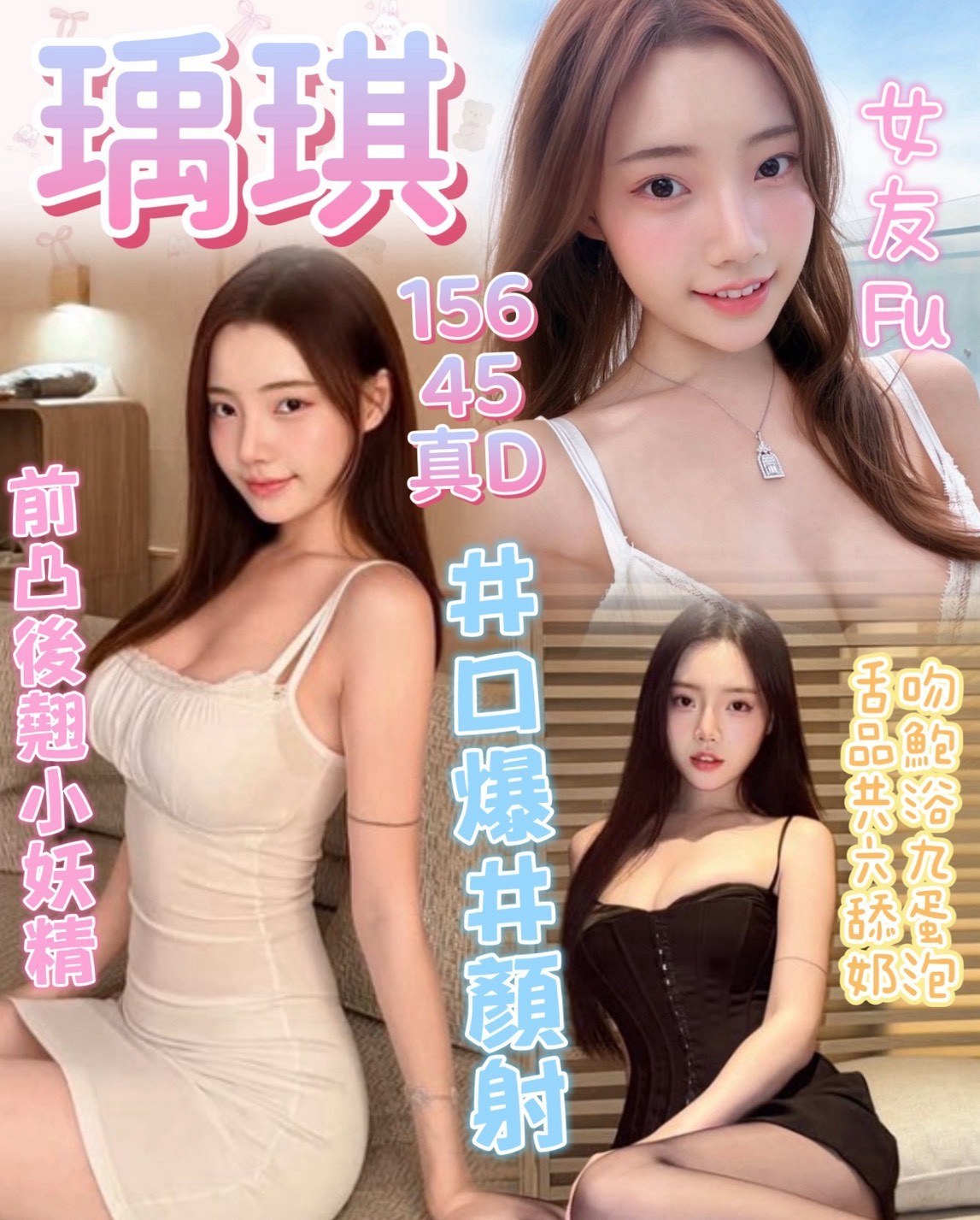 限熟客【梧棲】瑀琪🇲🇾馬來$2700（天）