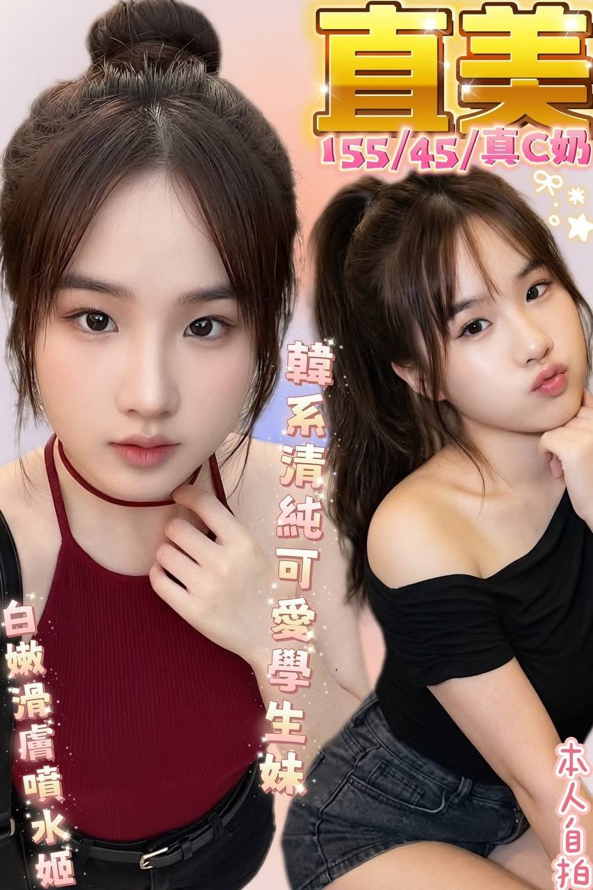 【鹿港】直美🇲🇾馬來$2000（紅）