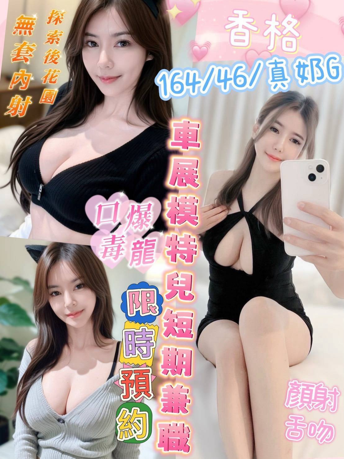 【員林】香格🇲🇾馬來$1800.可無套內射.後門（索南）
