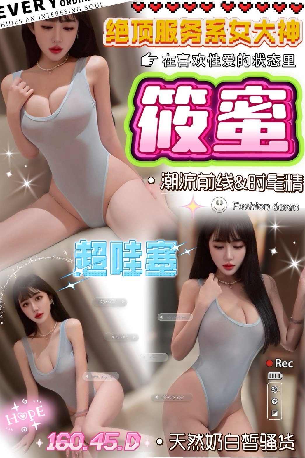 限熟客【北區】筱蜜🇻🇳越南$3100（縫）