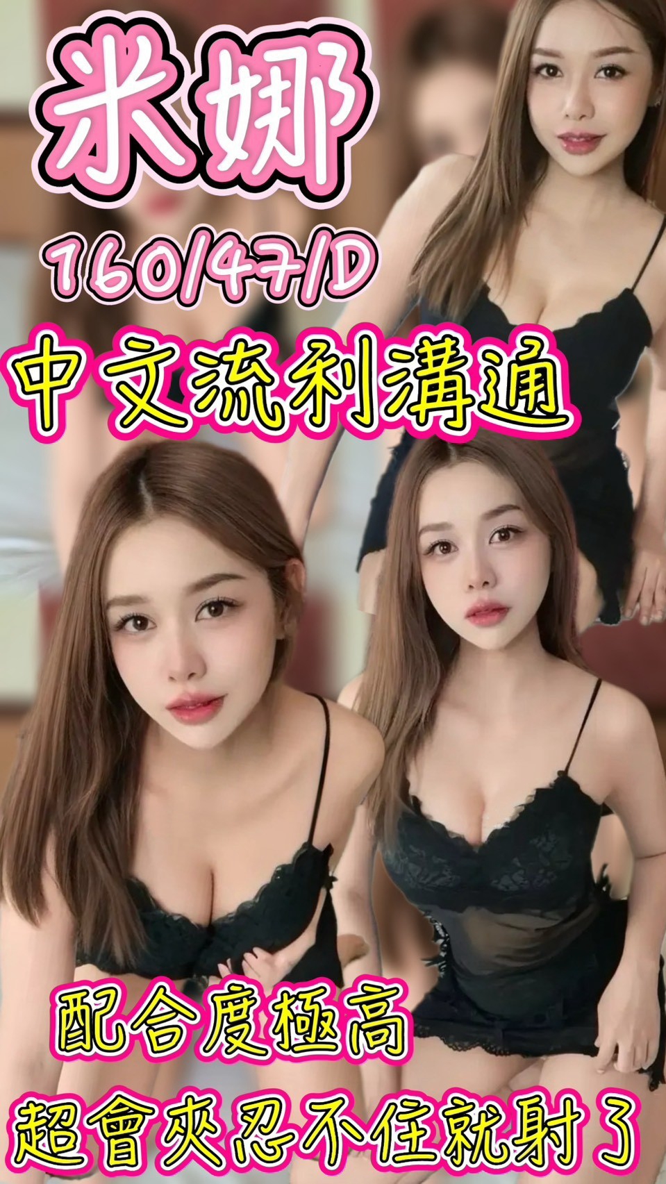 【沙鹿】米娜🇮🇩印尼$2200.可無套內射（排）