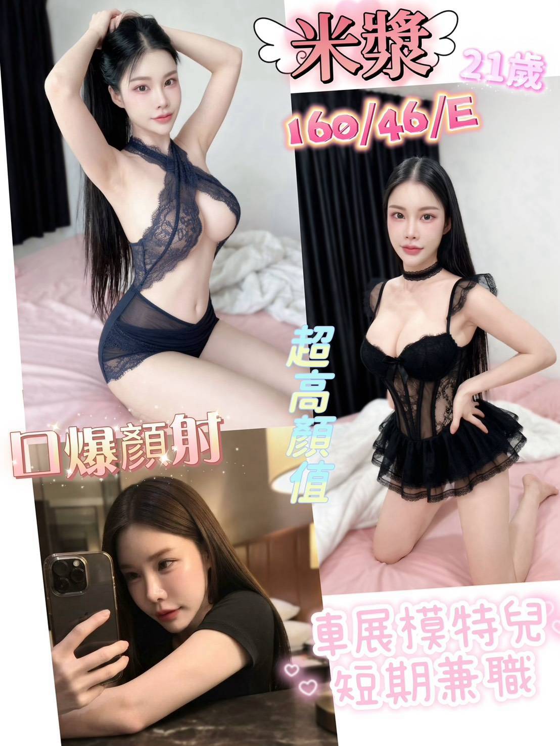 【草屯】米漿🇲🇾馬來$2000（迪）
