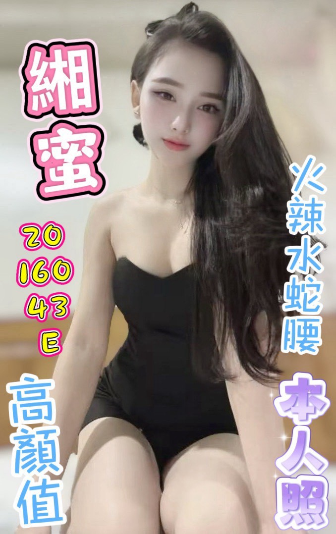 限熟客【北區】緗蜜🇻🇳越南$3200（不）