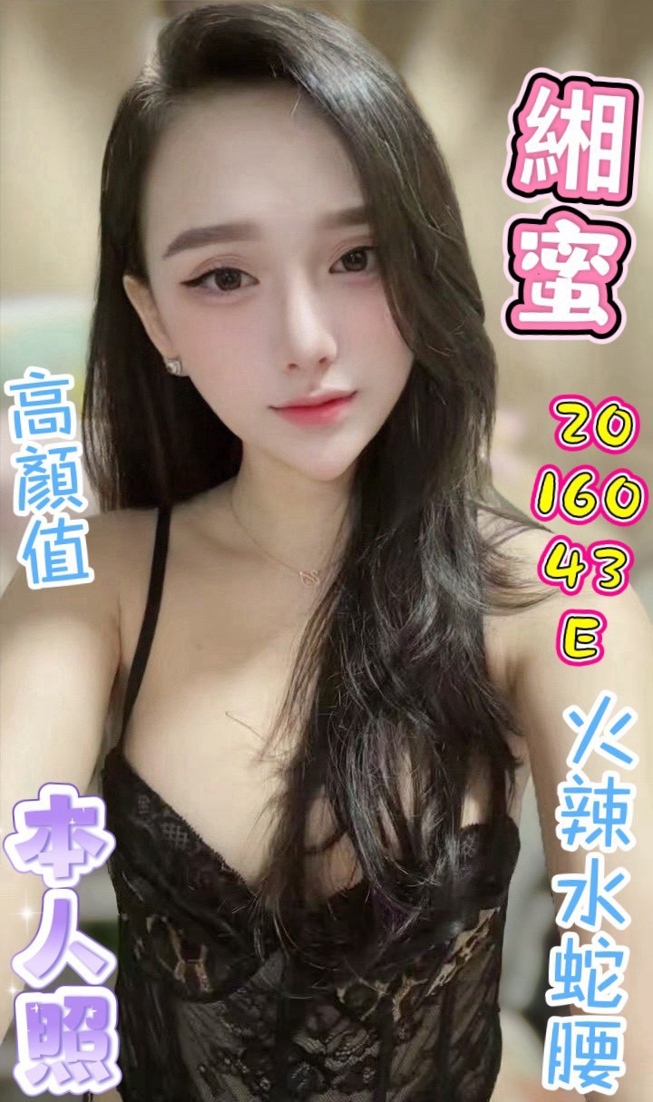 限熟客【北區】緗蜜🇻🇳越南$3200(不):圖片 3
