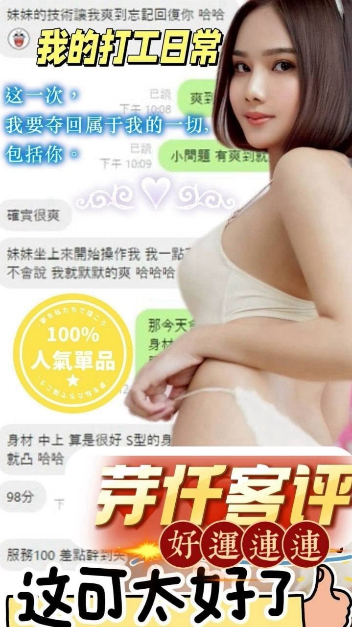 【埔里】芽仟🇲🇾馬來$2100.可無套內射.攝影（菇）