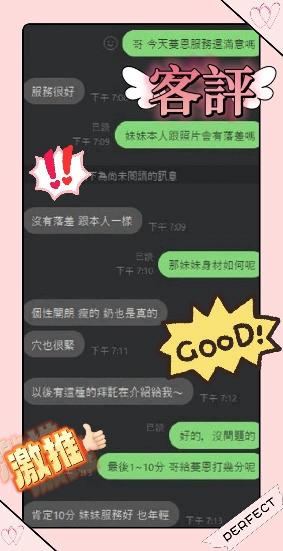 限熟客【北區】蔓恩🇲🇾馬來$2100.可無套內射.雙飛（宇）