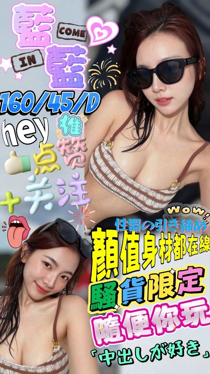 【澎湖】藍藍🇲🇾馬來$2300（優）
