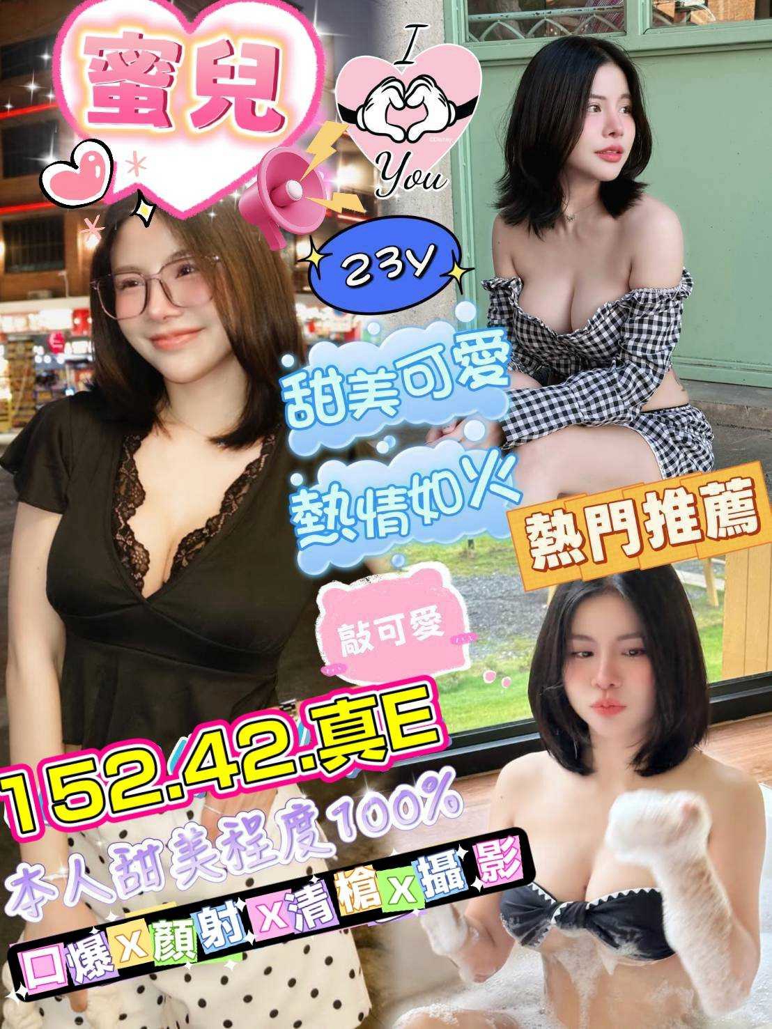 限熟客【鹿港】蜜兒🇻🇳越南$3200.可攝影（推）