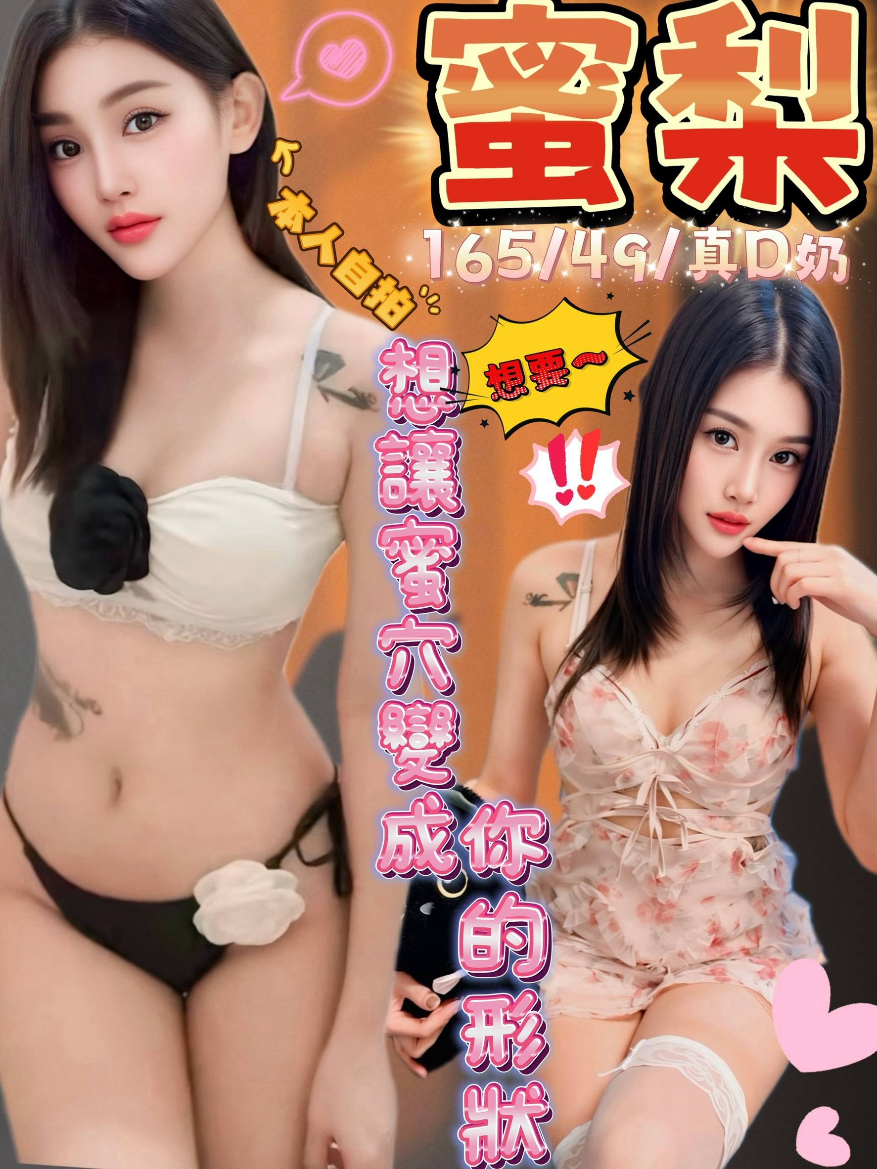 【二林】蜜梨🇲🇾馬來$2000（紅）