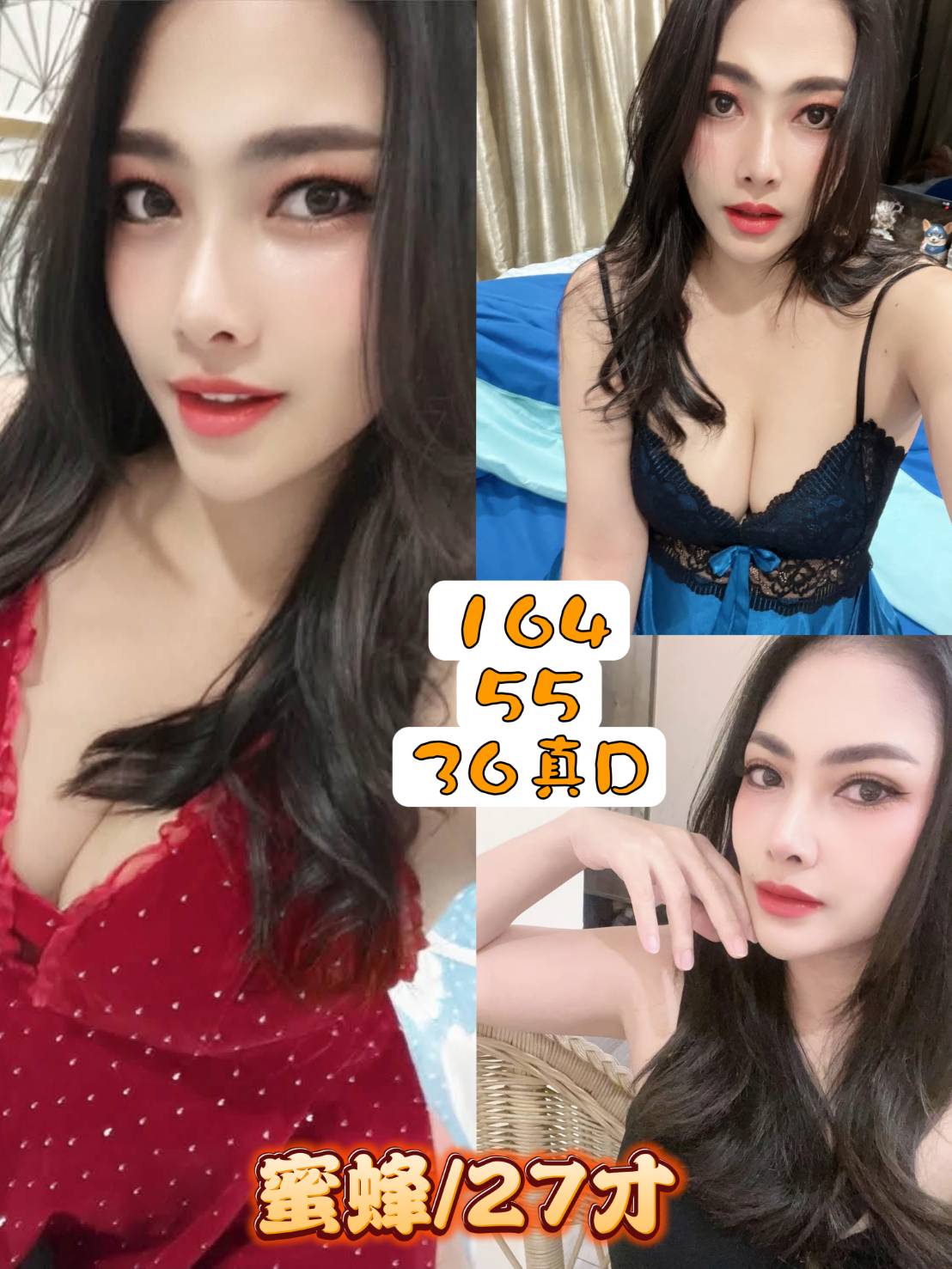 【觀音】蜜蜂🇹🇭泰國$2000（茶）