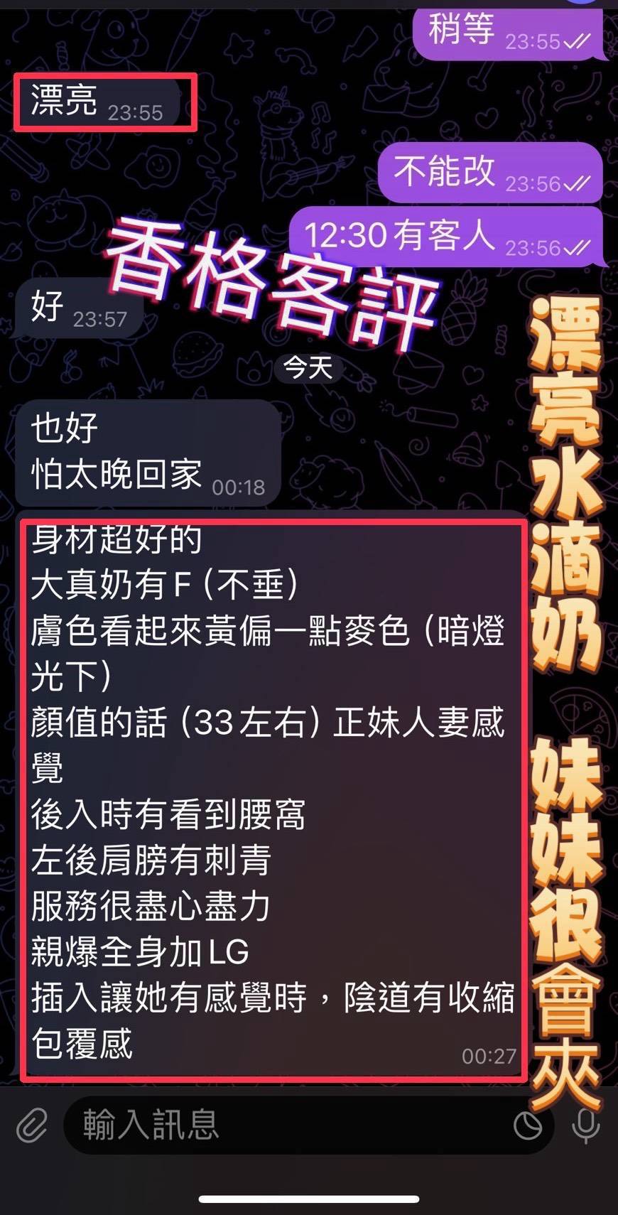 【員林】香格🇲🇾馬來$1800.可無套內射.後門(索南):圖片 3