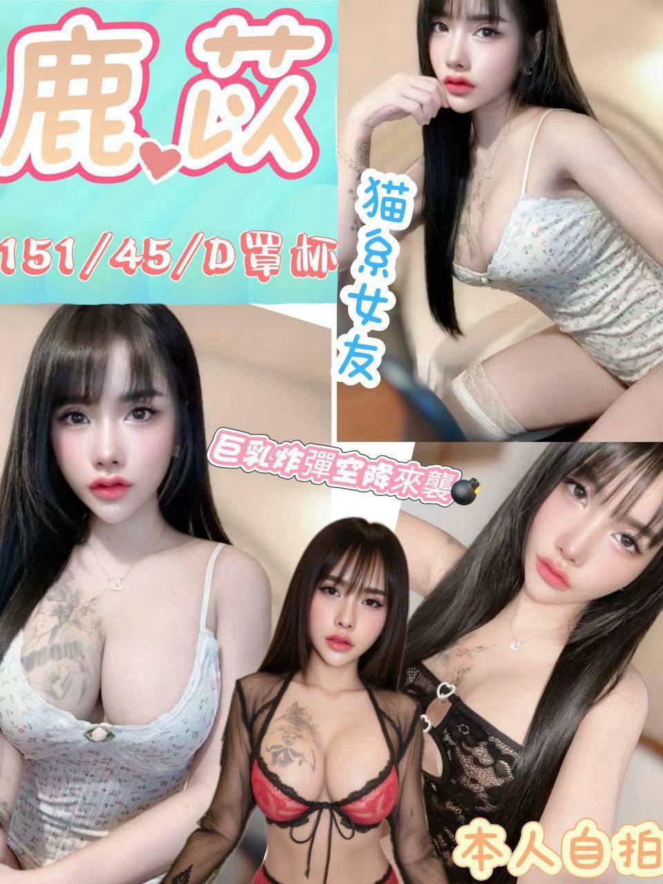 【鹿港】鹿苡🇲🇾馬來$2000（紅）