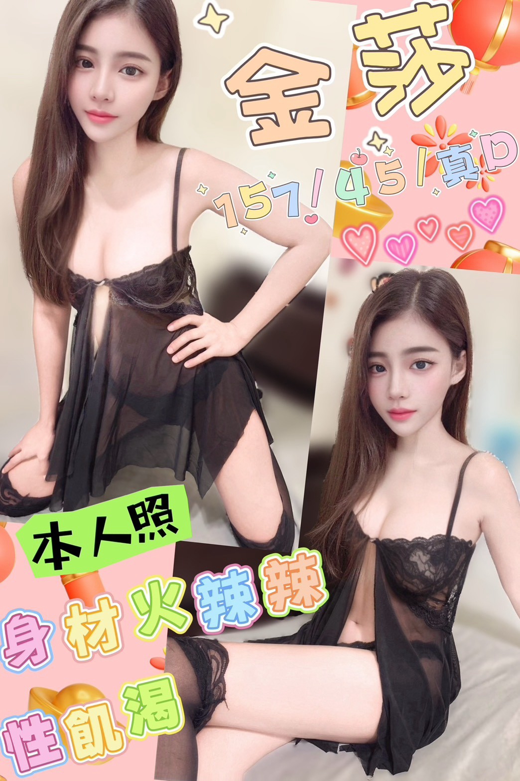 限熟客【北區】金莎🇲🇾馬來$2100（宇）